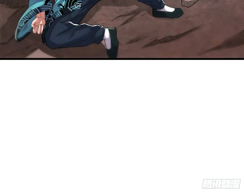 我投降！ 第20页