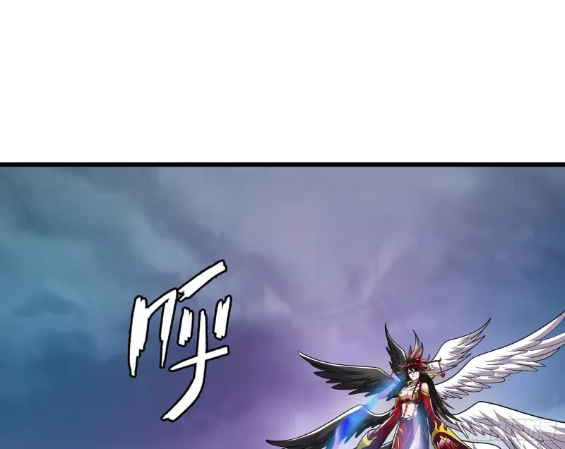 我投降！ 第29页