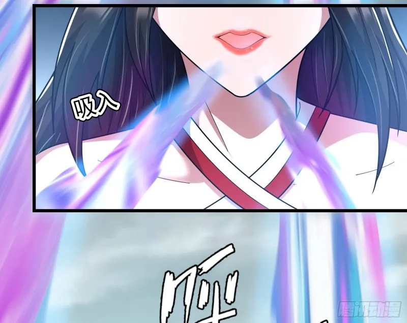 我投降！ 第31页