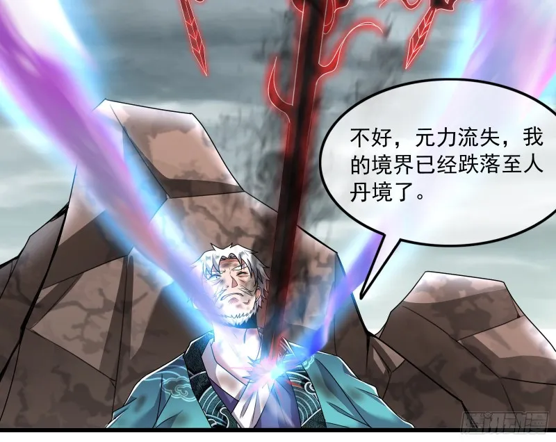 我投降！ 第42页