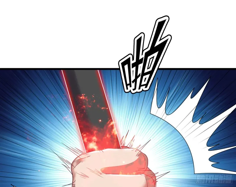 我投降！ 第47页