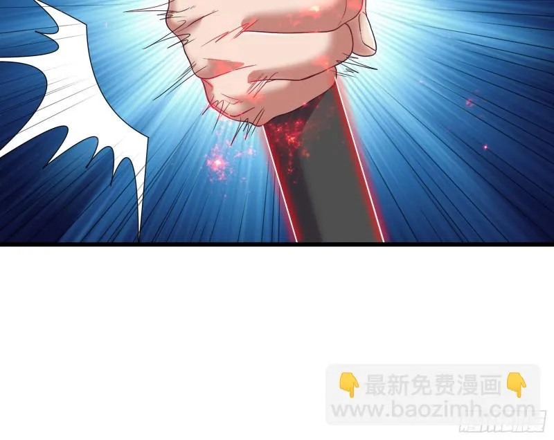 我投降！ 第48页