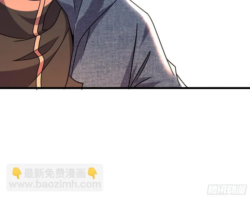 我投降！ 第64页