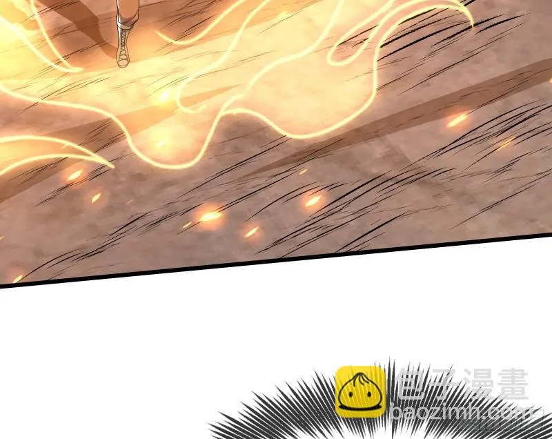 我投降！ 第74页
