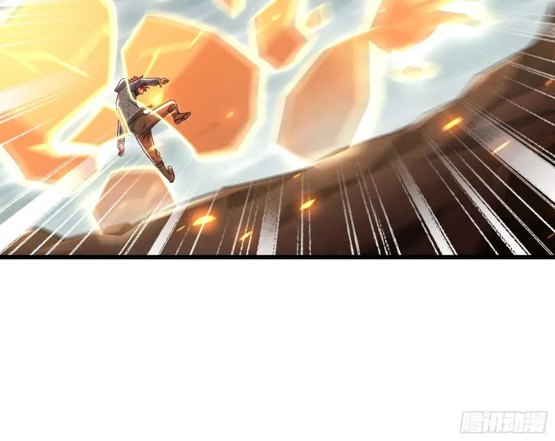 我投降！ 第76页