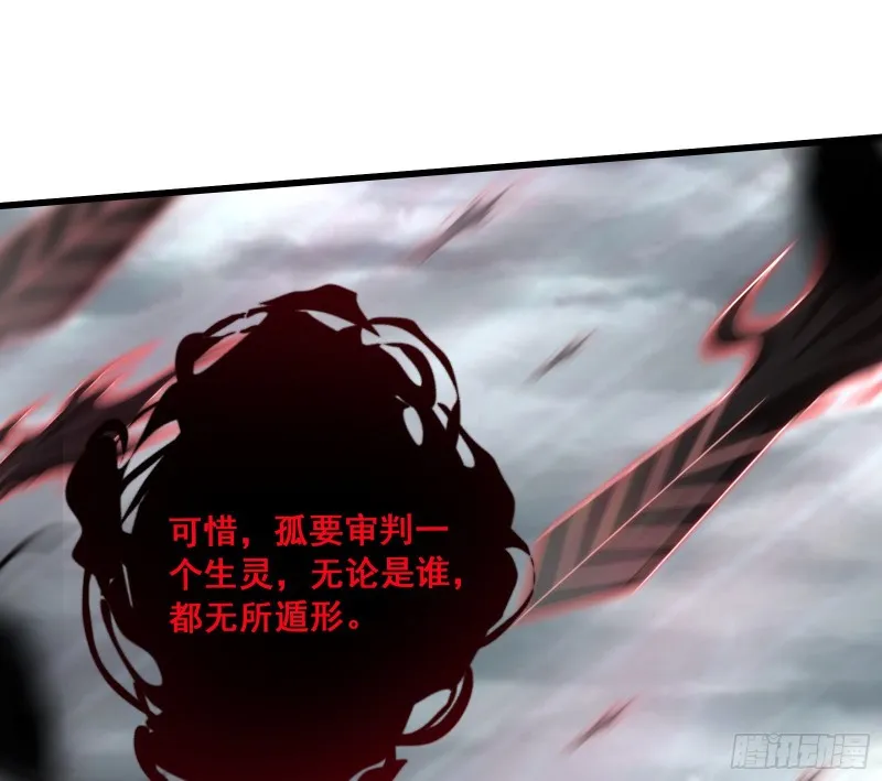 我投降！ 第81页
