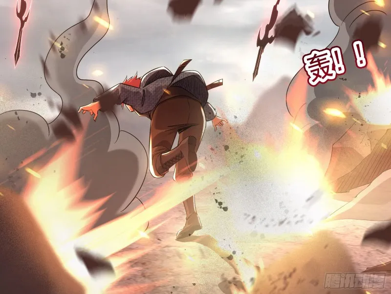 我投降！ 第91页