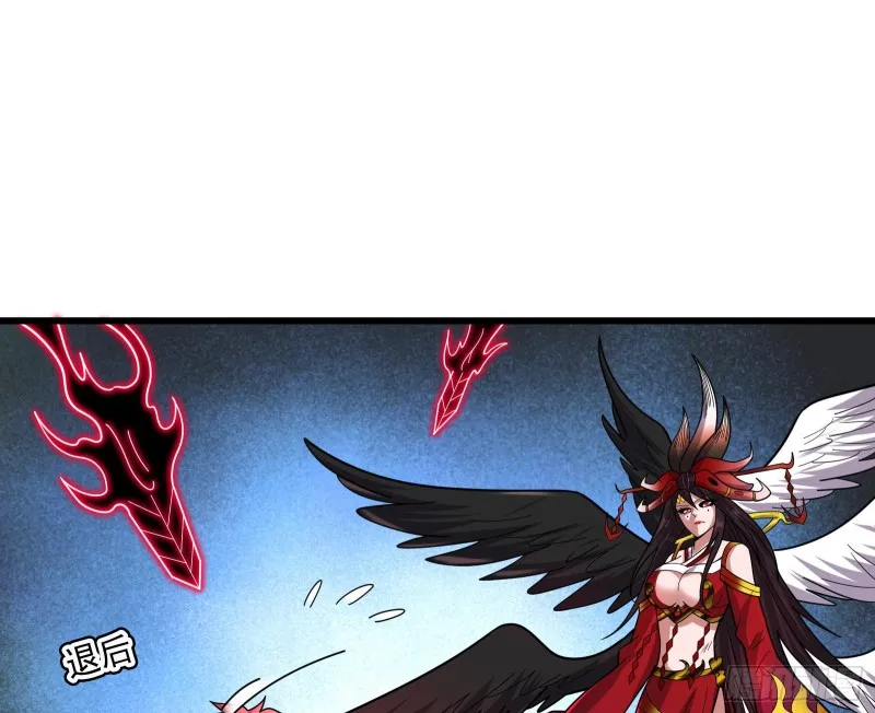 我投降！ 第119页
