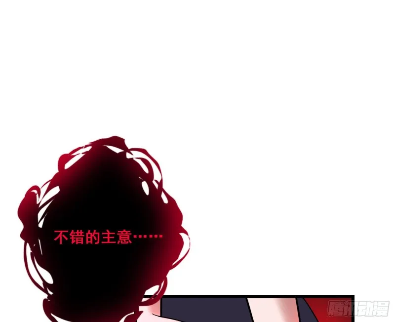 我投降！ 第126页