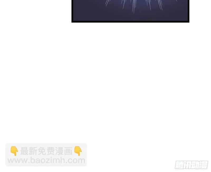 我投降！ 第128页