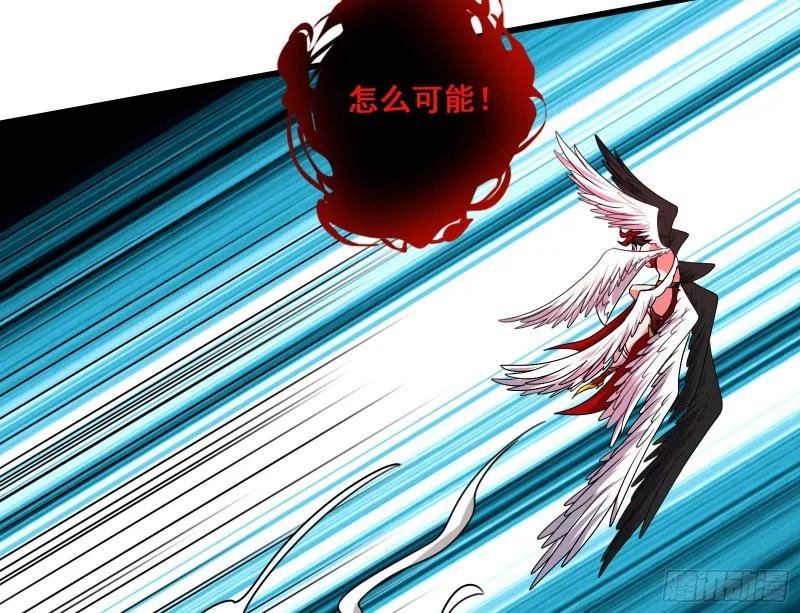我投降！ 第134页