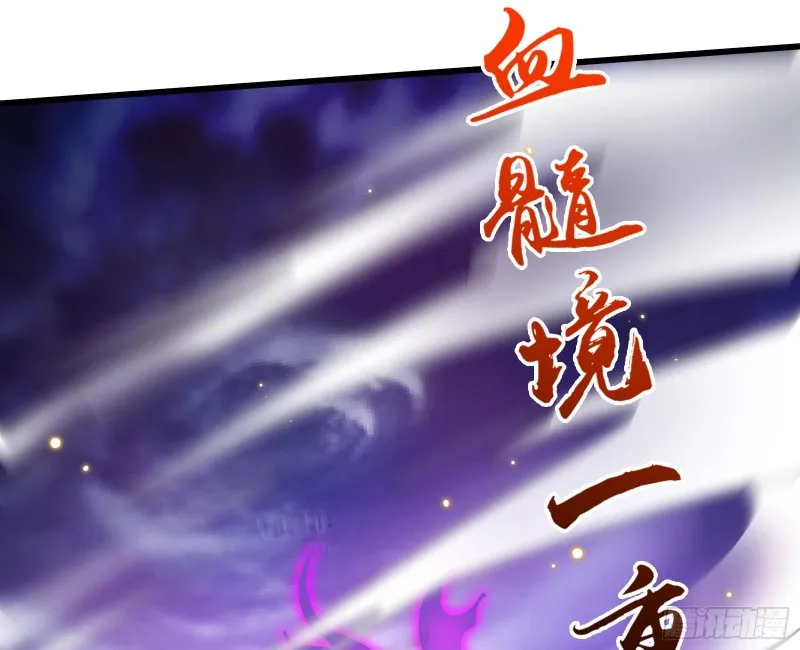 恶战 第7页