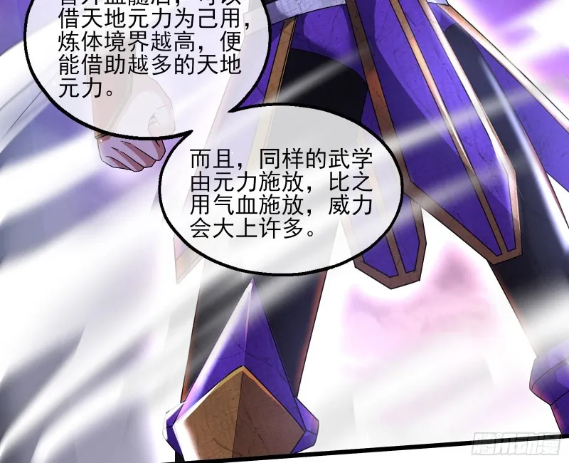 恶战 第9页