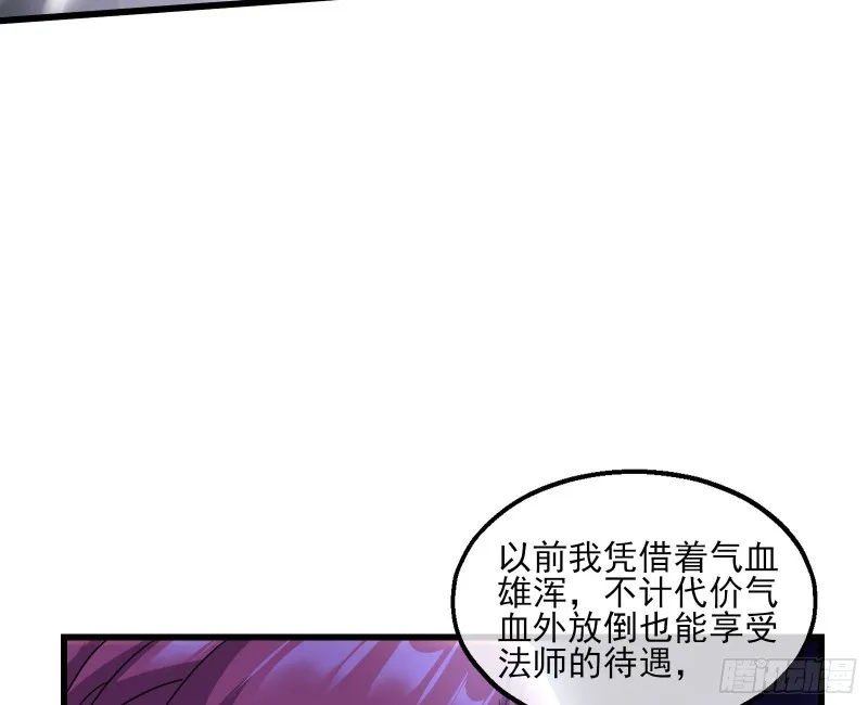 恶战 第10页