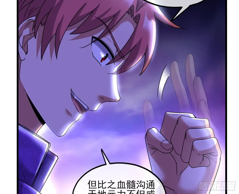 恶战 第11页