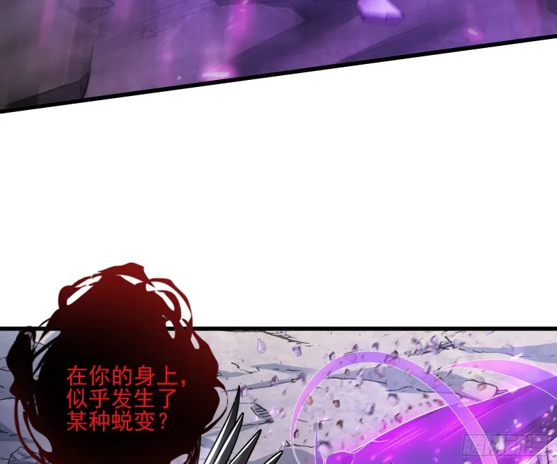 恶战 第17页