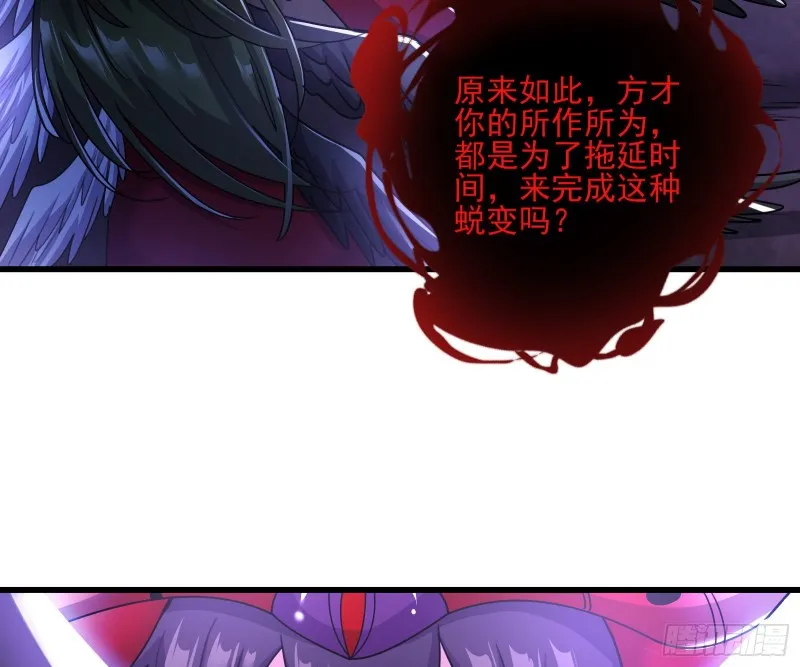 恶战 第19页