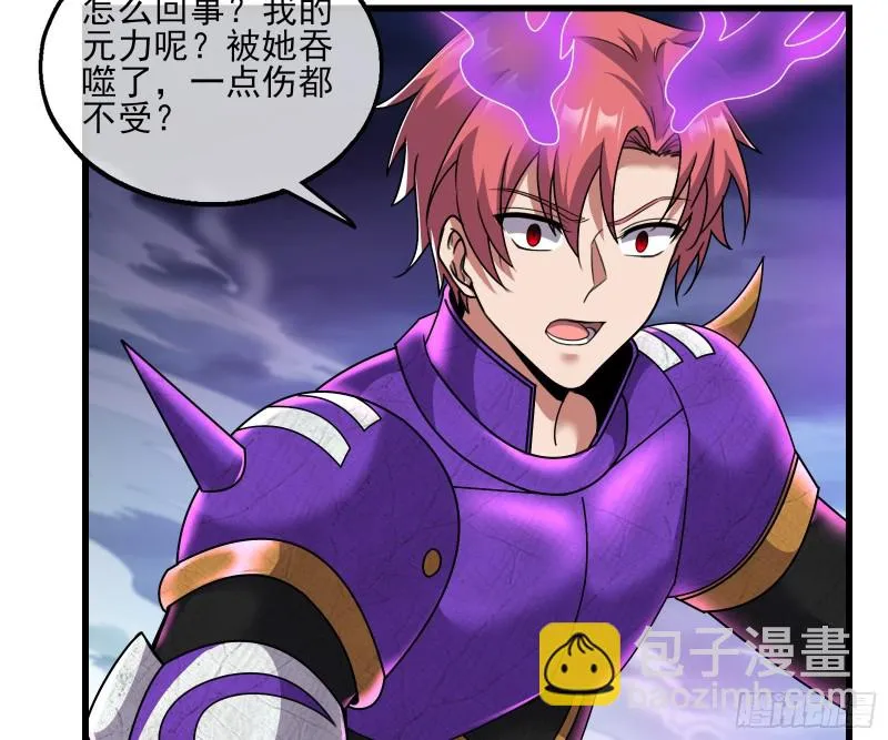 恶战 第26页