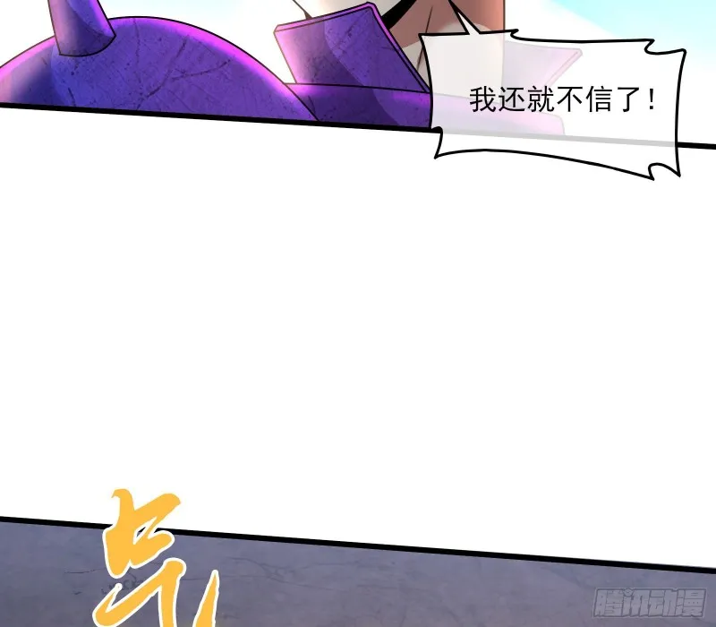恶战 第29页