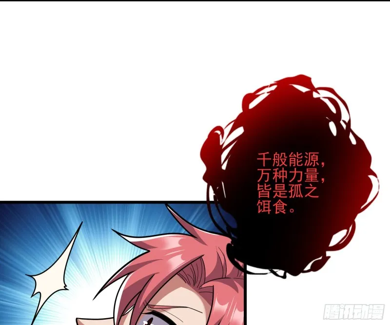 恶战 第40页