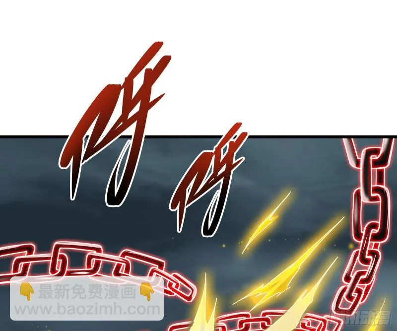 恶战 第43页