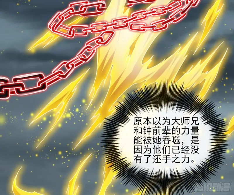 恶战 第44页