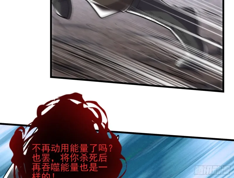 恶战 第51页