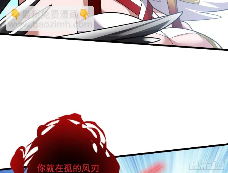 恶战 第53页