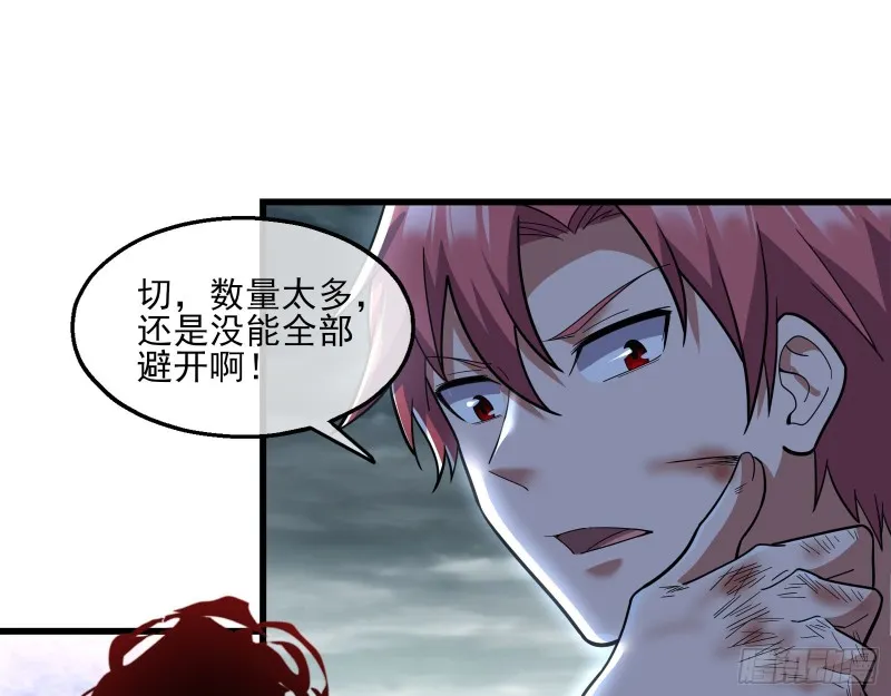 恶战 第64页