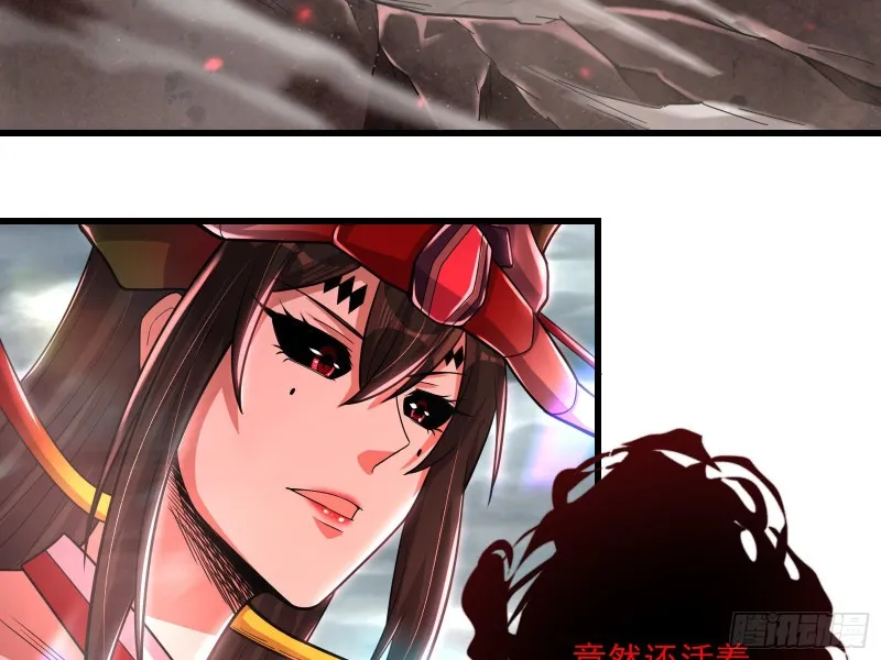恶战 第87页