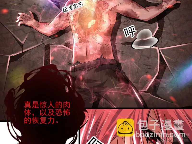 恶战 第89页