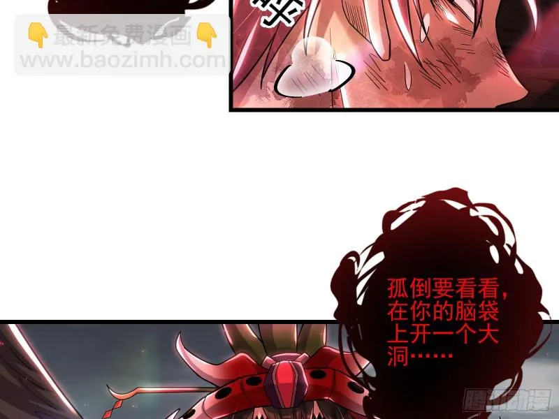 恶战 第90页