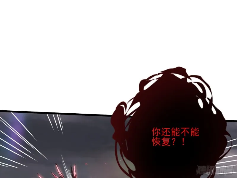 恶战 第92页