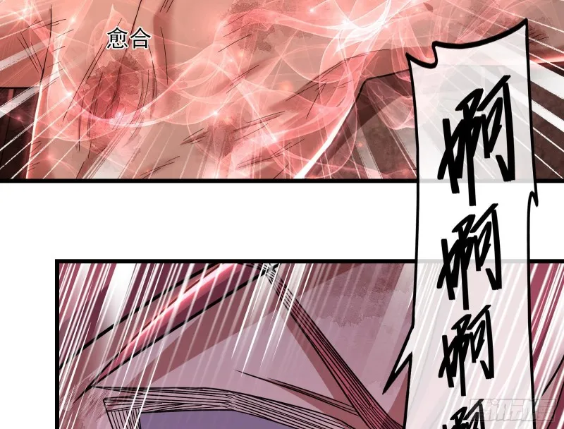 恶战 第97页