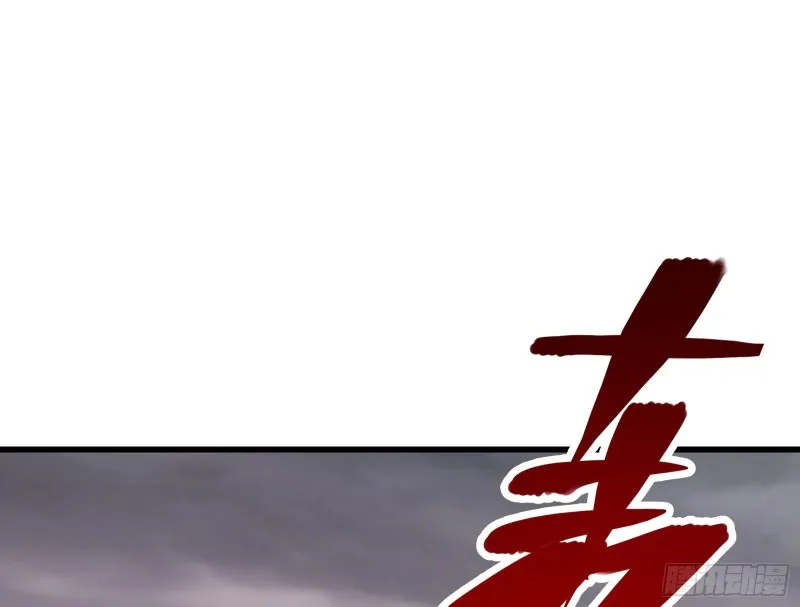 恶战 第106页