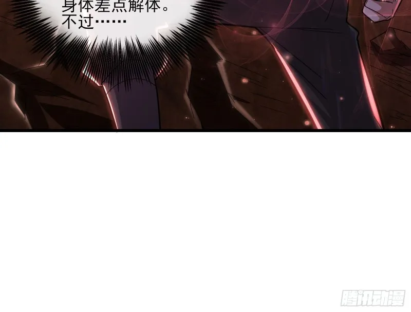 恶战 第109页