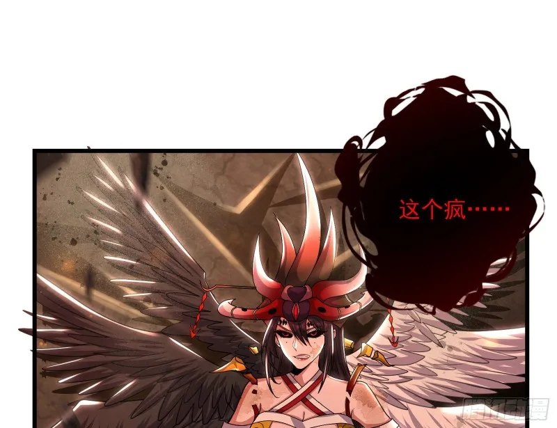 恶战 第110页