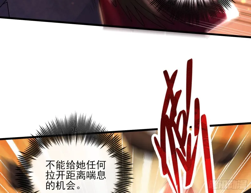 恶战 第114页