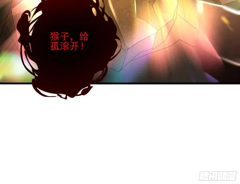 恶战 第119页
