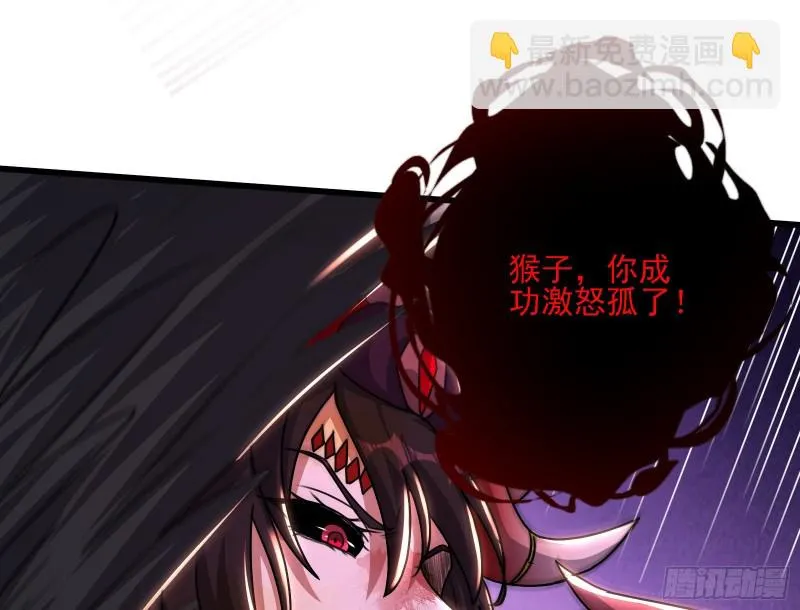 恶战 第124页