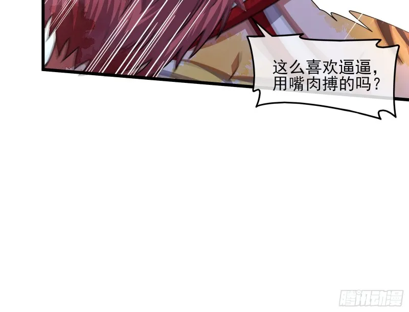 恶战 第129页