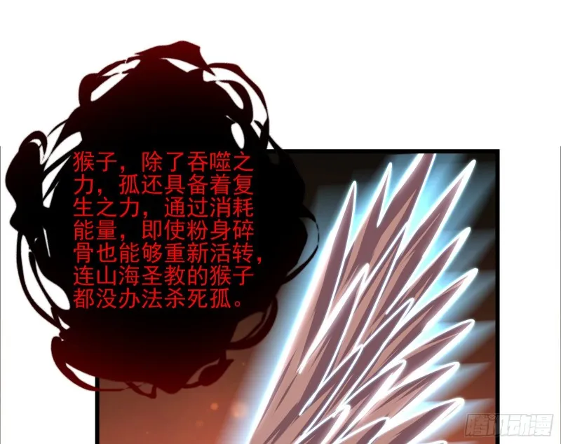 恶战 第130页