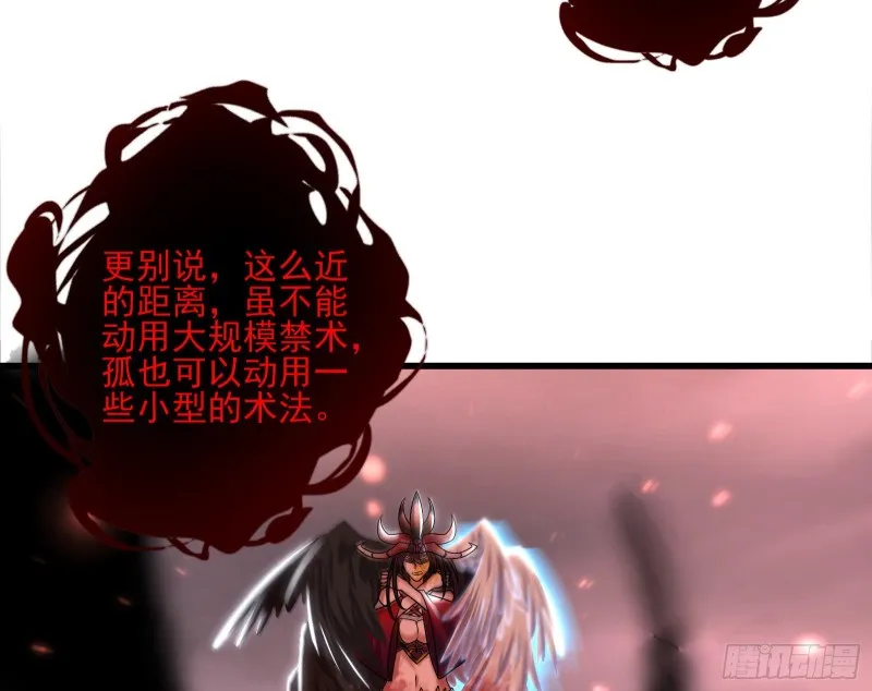 恶战 第132页