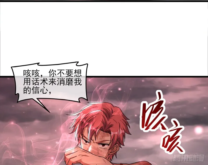 恶战 第135页
