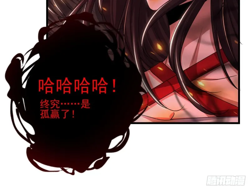 恶战 第147页