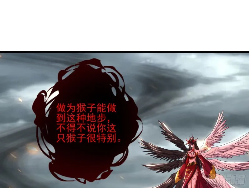 恶战 第148页
