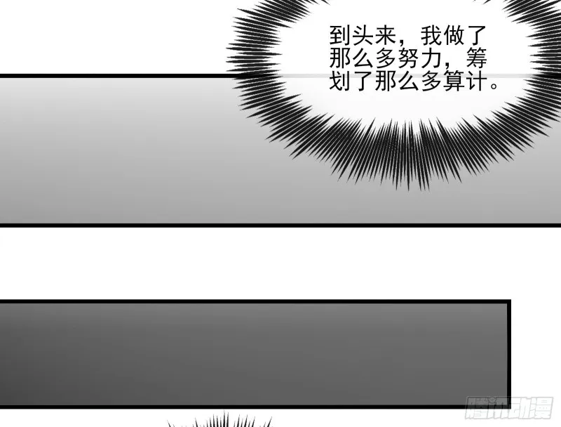 恶战 第153页