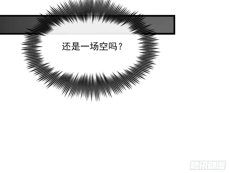恶战 第154页