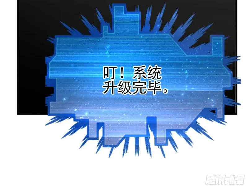 恶战 第156页