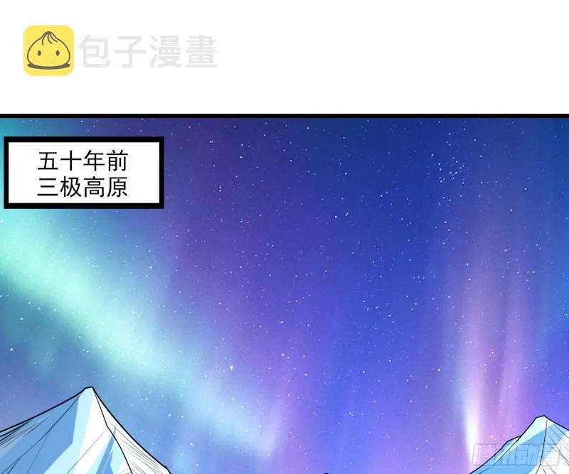 前世今生 第3页